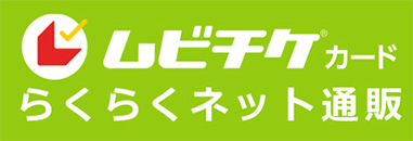 『ミッドウェイ【ムビチケカード】』前売券販売映画館、前売券特典｜映画前売券のことならメイジャー｜映画前売券情報